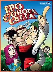 Од цртице до покрета